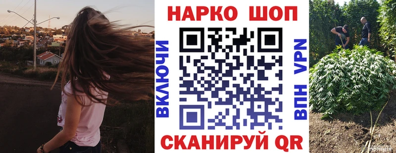 Купить наркотик аптеки Кремёнки Псилоцибиновые грибы МЕФ АМФЕТАМИН ГАШИШ Конопля
