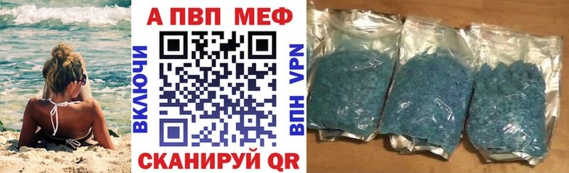 A PVP Соль Кремёнки