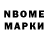 БУТИРАТ GHB Impostor82