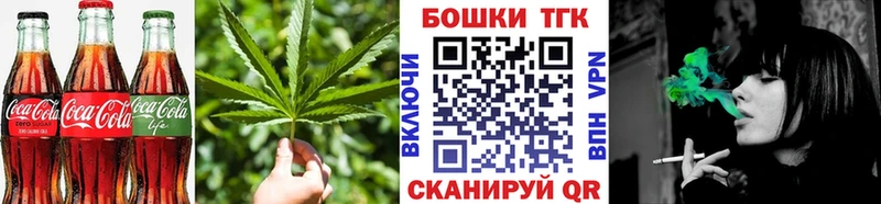 Еда ТГК марихуана  Кремёнки 