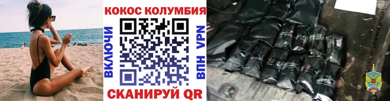 COCAIN 98% ОМГ ОМГ ONION Кремёнки