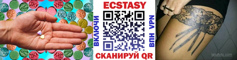 Ecstasy ешки  сколько стоит  Кремёнки 