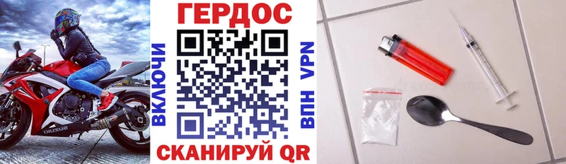 ГЕРОИН Heroin  Кремёнки 