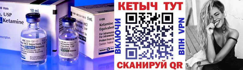 хочу наркоту  Кремёнки  Кетамин ketamine 