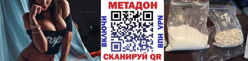 закладки  Кремёнки  МЕТАДОН кристалл 