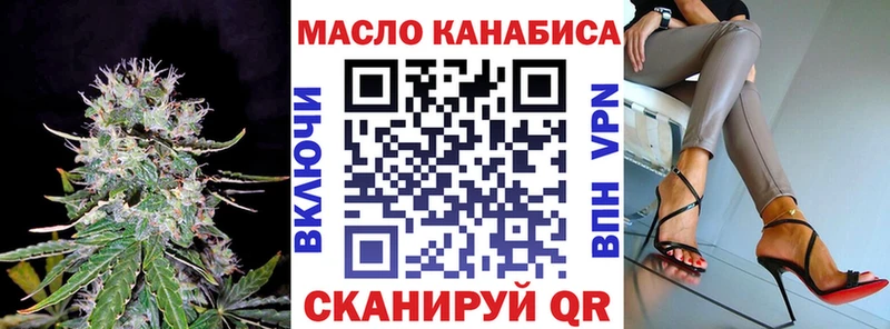 ТГК вейп с тгк  Кремёнки 